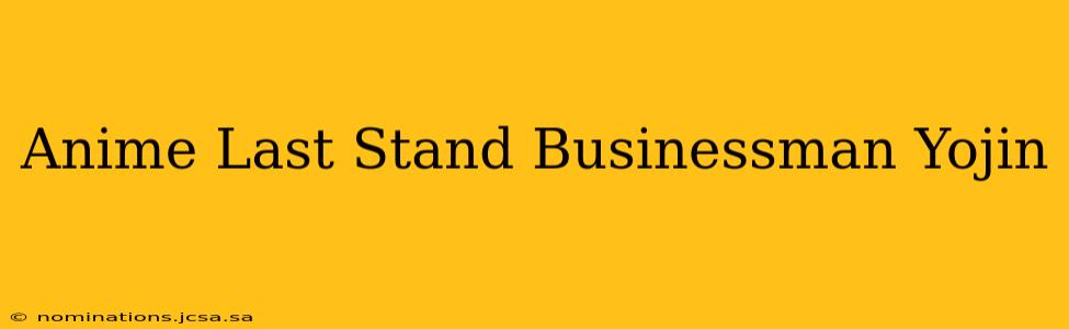Anime Last Stand Businessman Yojin
