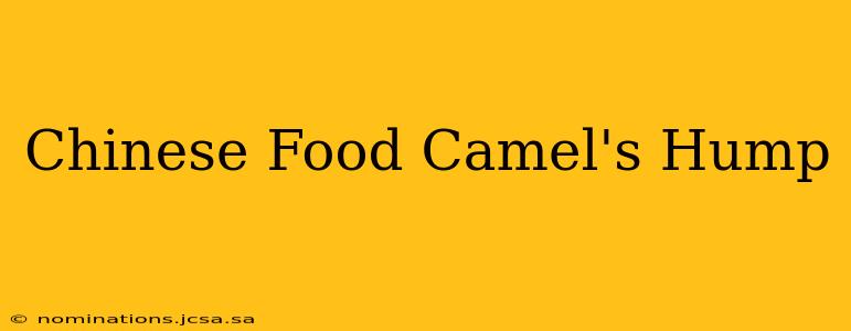 Chinese Food Camel's Hump