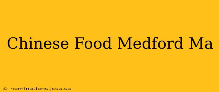 Chinese Food Medford Ma