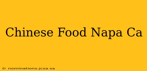 Chinese Food Napa Ca