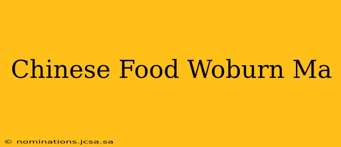 Chinese Food Woburn Ma