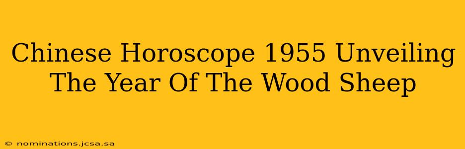 Chinese Horoscope 1955 Unveiling The Year Of The Wood Sheep