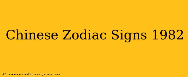 Chinese Zodiac Signs 1982
