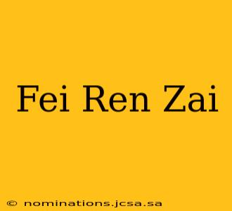 Fei Ren Zai