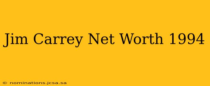 Jim Carrey Net Worth 1994