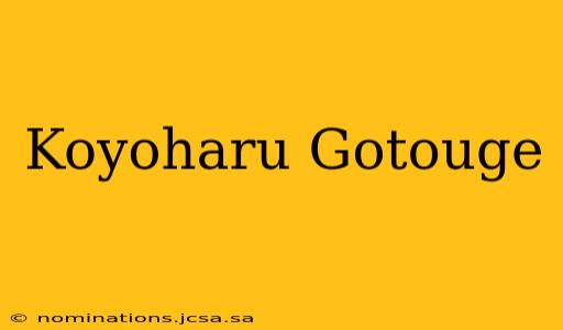 Koyoharu Gotouge