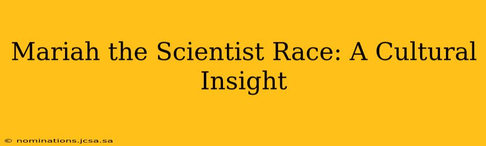 Mariah the Scientist Race: A Cultural Insight