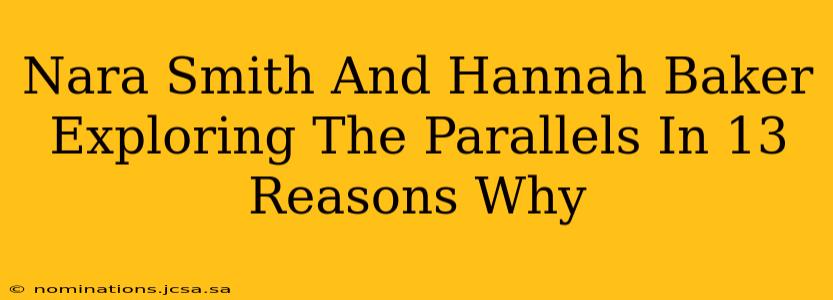 Nara Smith And Hannah Baker Exploring The Parallels In 13 Reasons Why