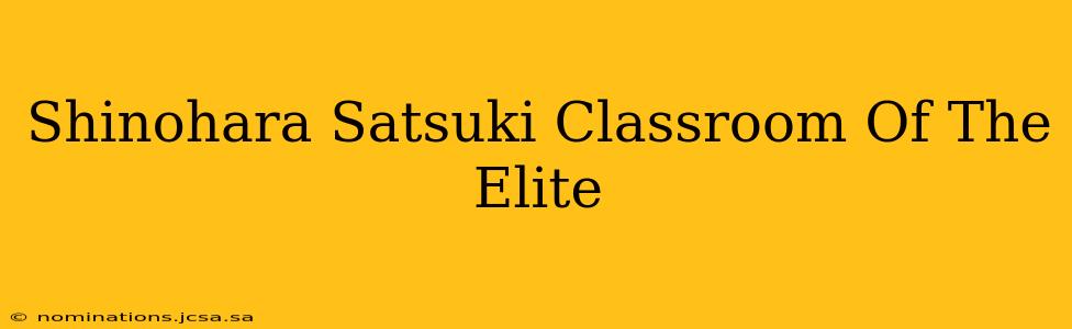 Shinohara Satsuki Classroom Of The Elite