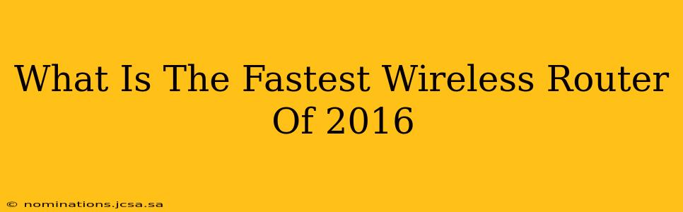 What Is The Fastest Wireless Router Of 2016