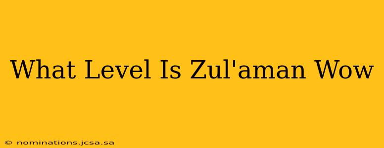 What Level Is Zul'aman Wow