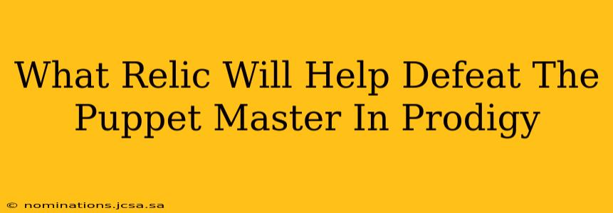 What Relic Will Help Defeat The Puppet Master In Prodigy
